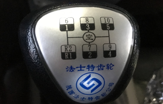 【國五】東風(fēng)特商后八輪平板