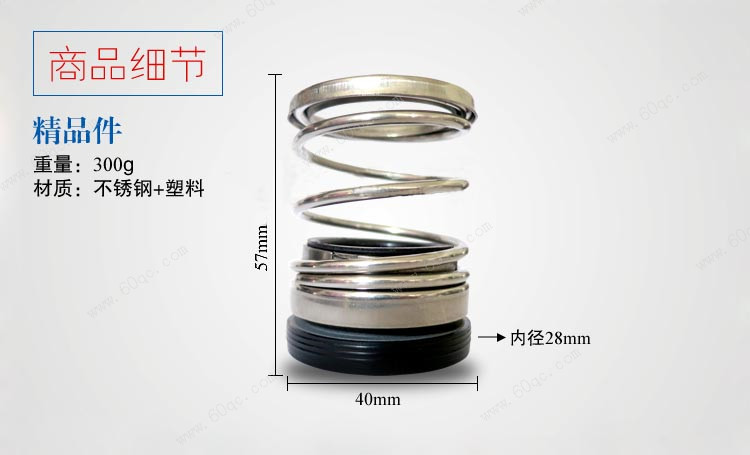 灑水車(chē)水泵水封，灑水泵水封