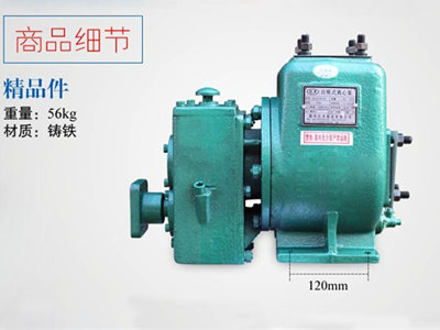 灑水車(chē)水泵，灑水泵65QZ40/50