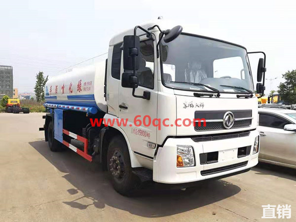 東風(fēng)天錦14噸灑水車