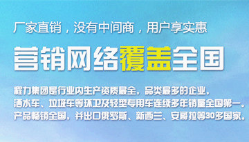 購(gòu)買(mǎi)灑水車(chē)應(yīng)該注意什么，一定要注意的細(xì)節(jié)