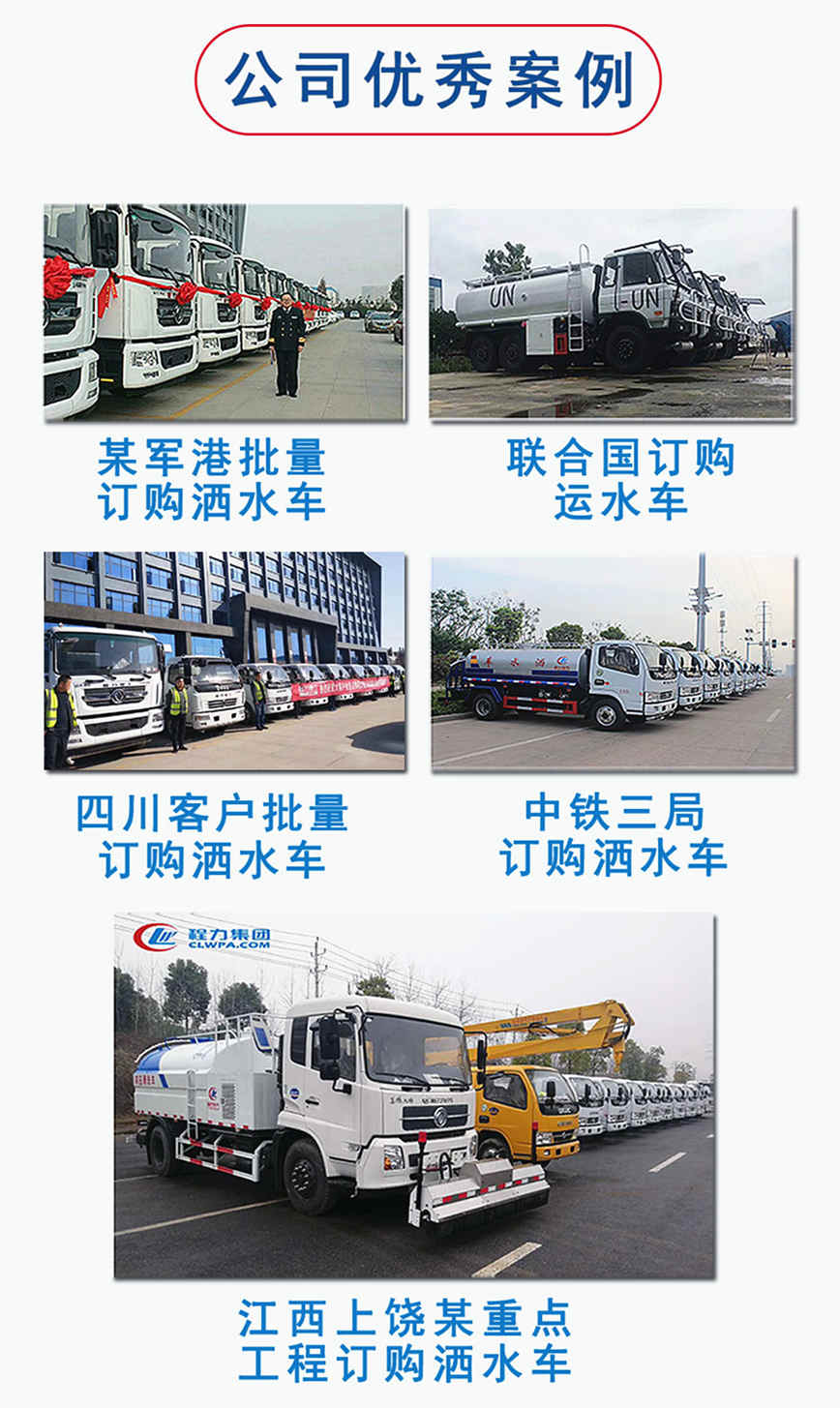 程力公司優(yōu)秀案例